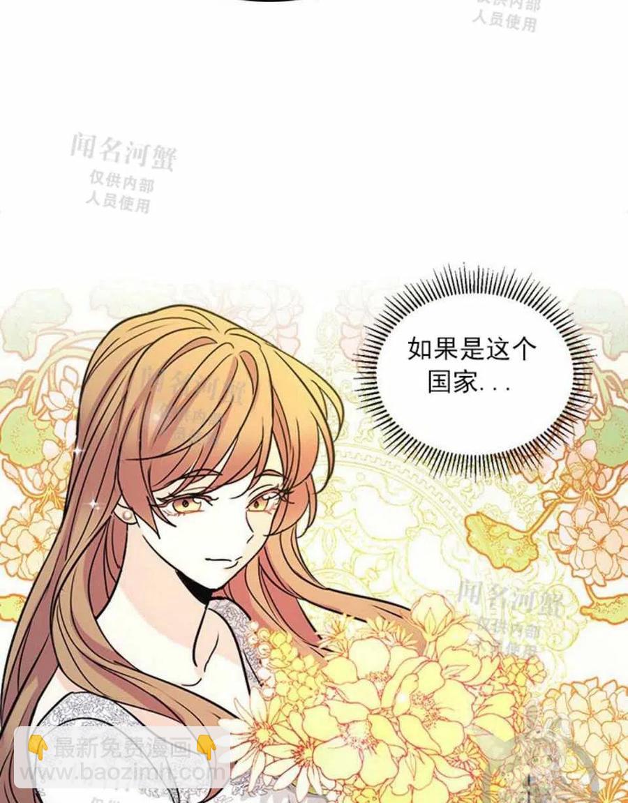 第88话22