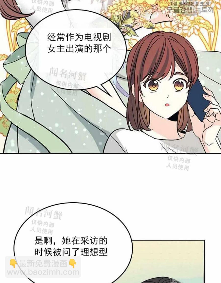 第88话23