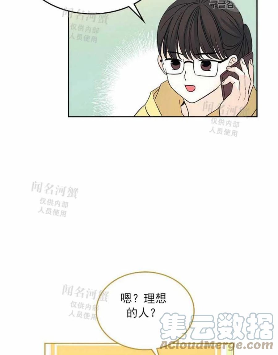 第88话24