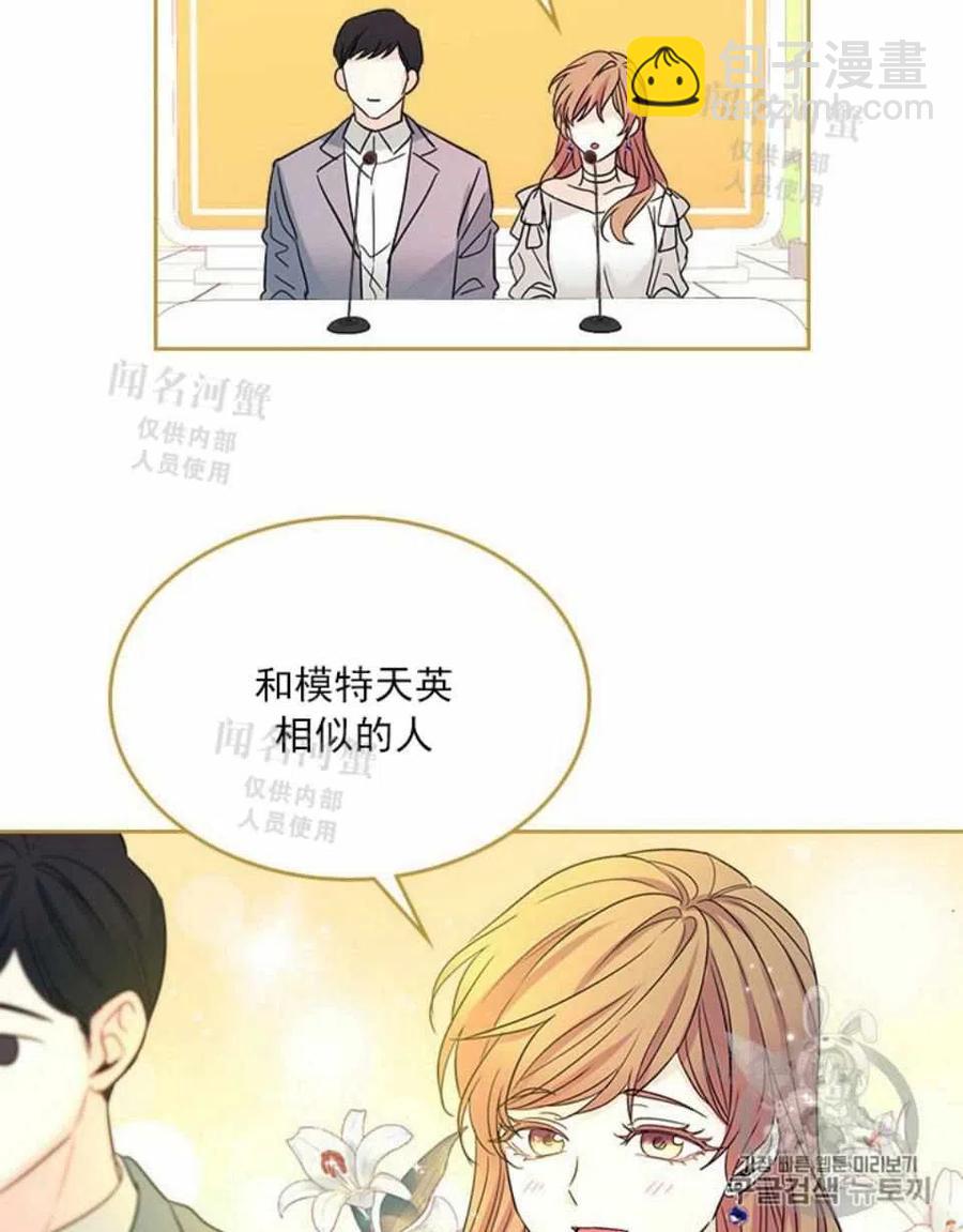 第88话25