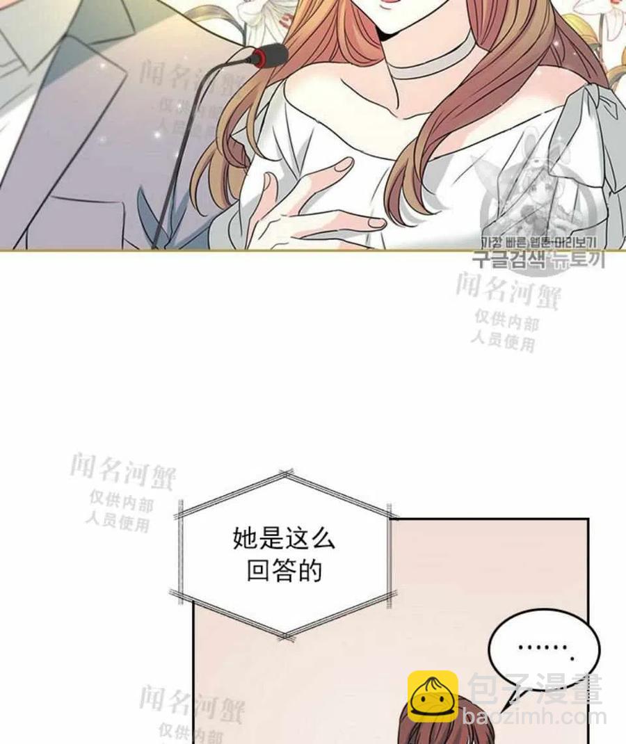 第88话26