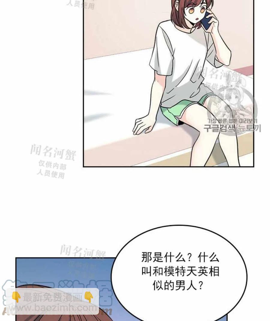 第88话27