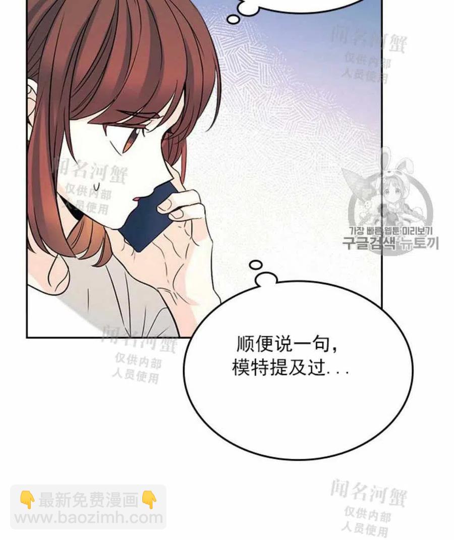 第88话28
