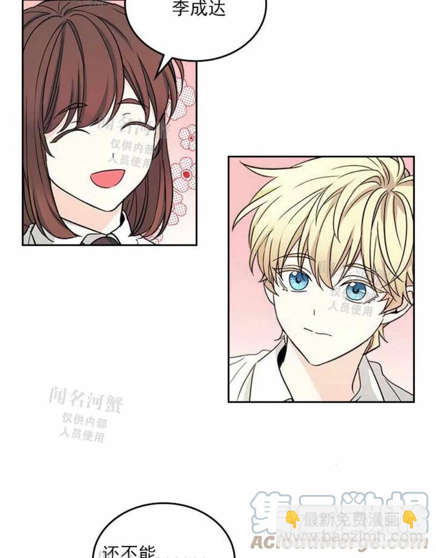 第88话3