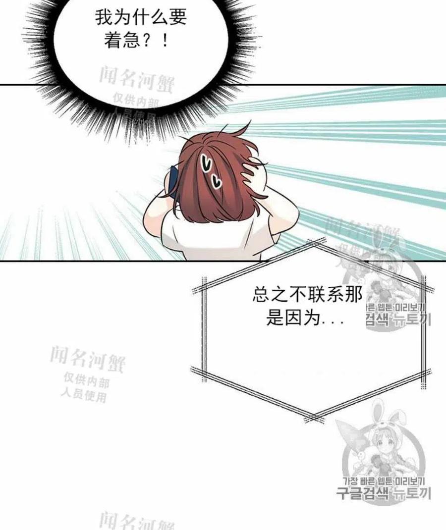第88话31