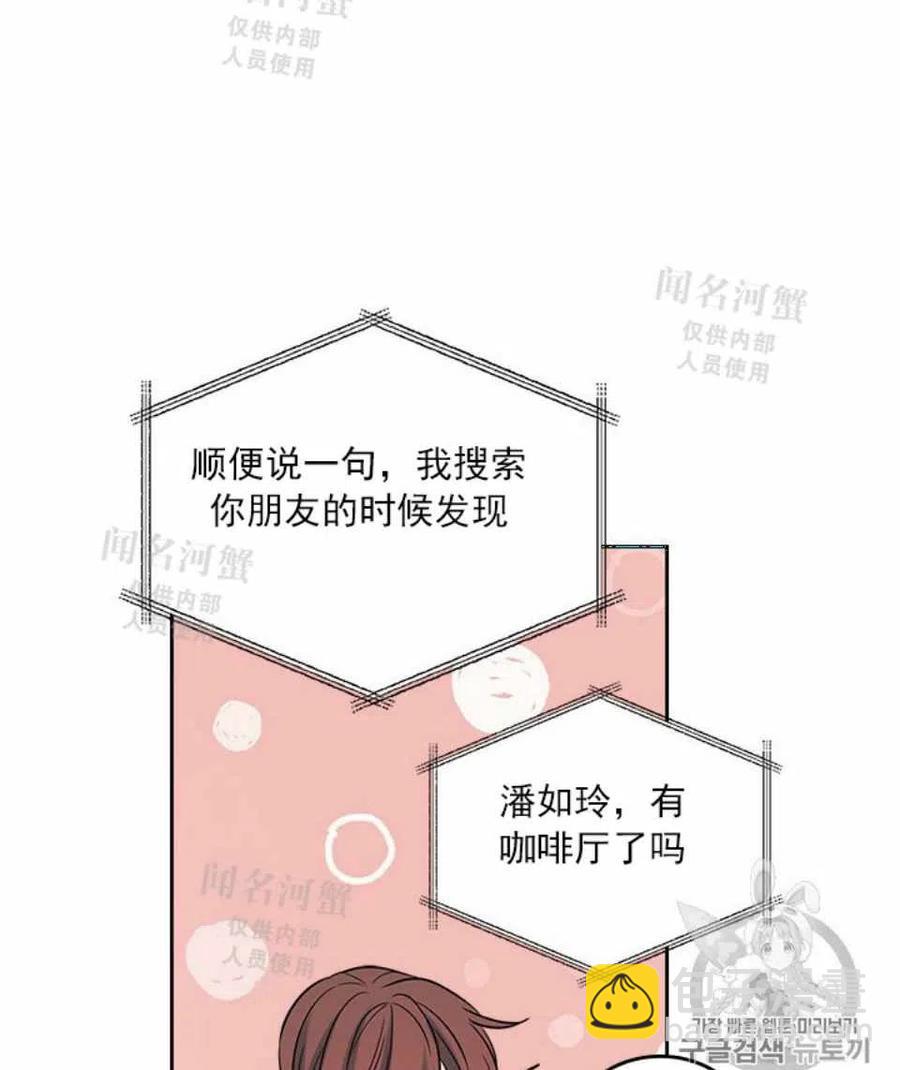 第88话32