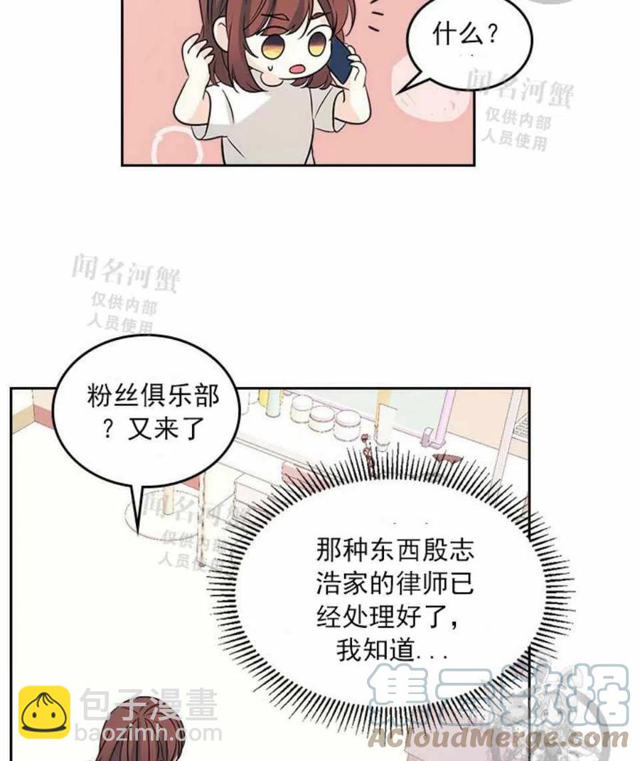 第88话33