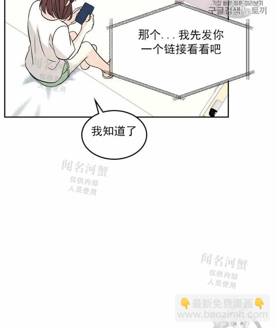 第88话34
