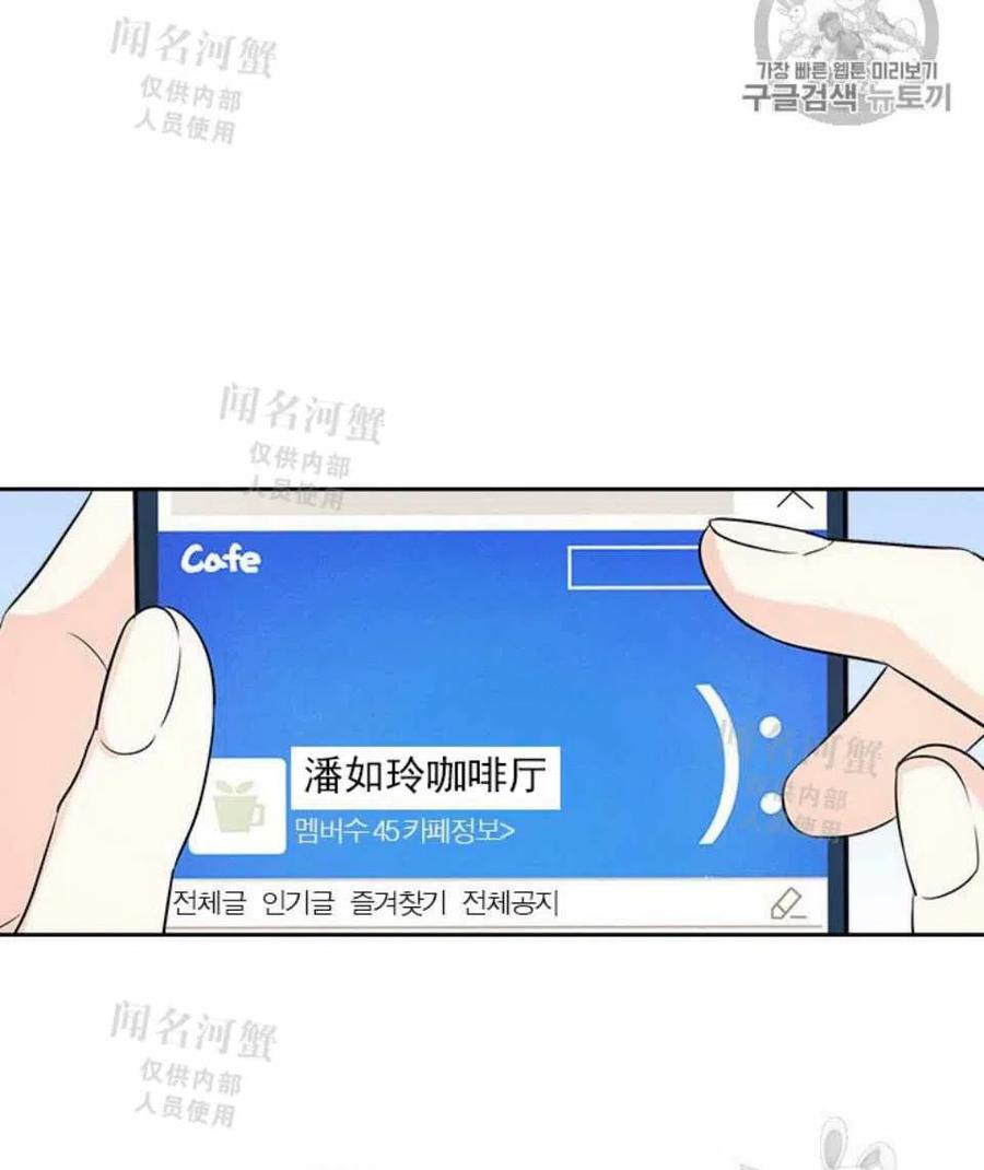 第88话35