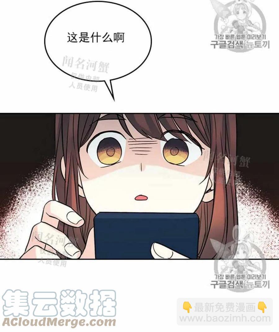 第88话36