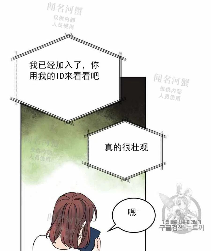第88话37