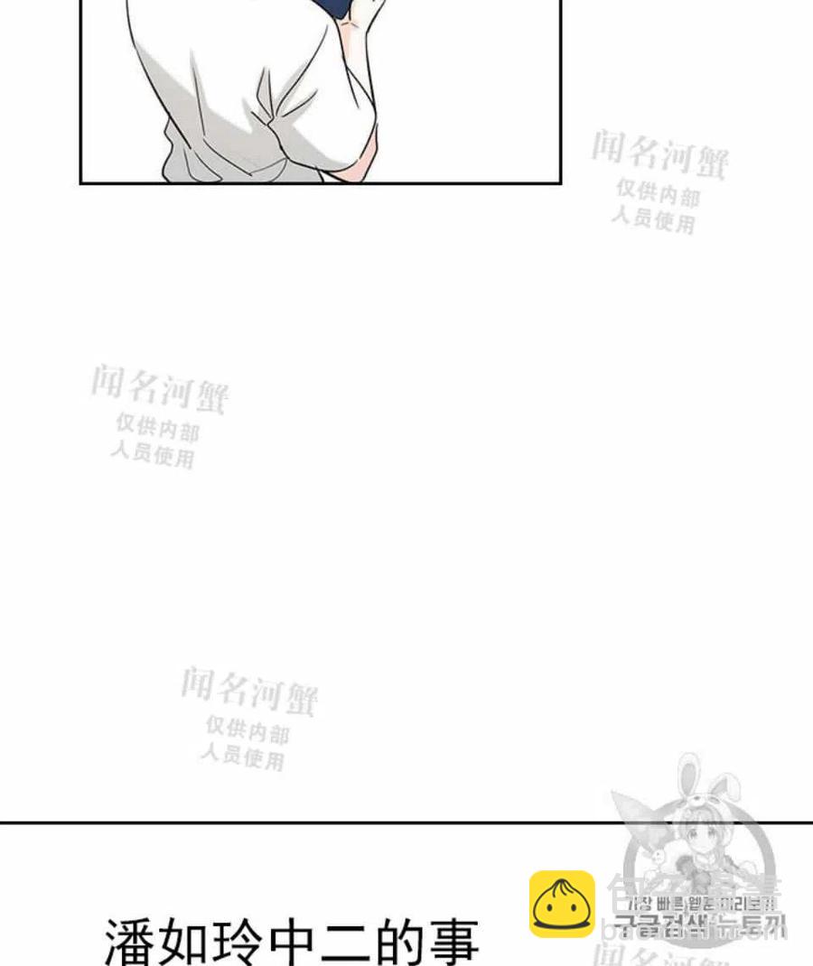 第88话38