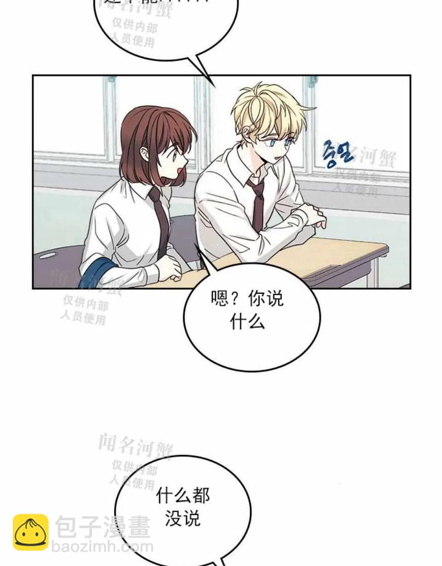 第88话4