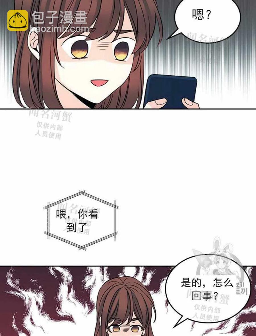 第88话40