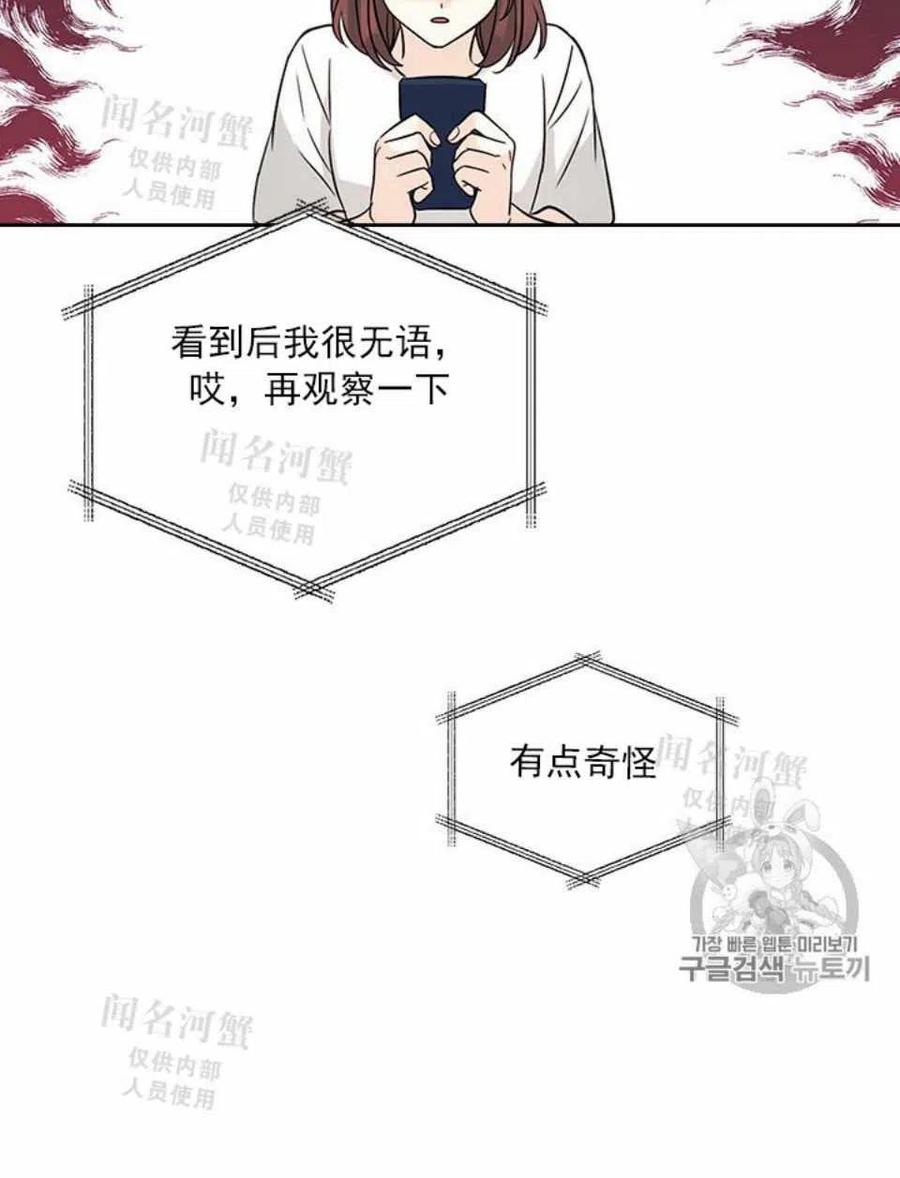 第88话41