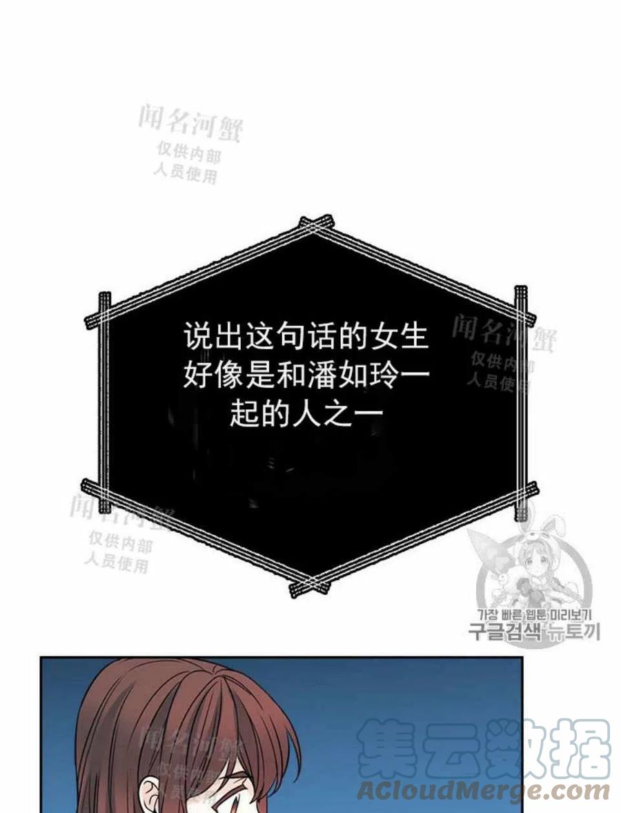 第88话42