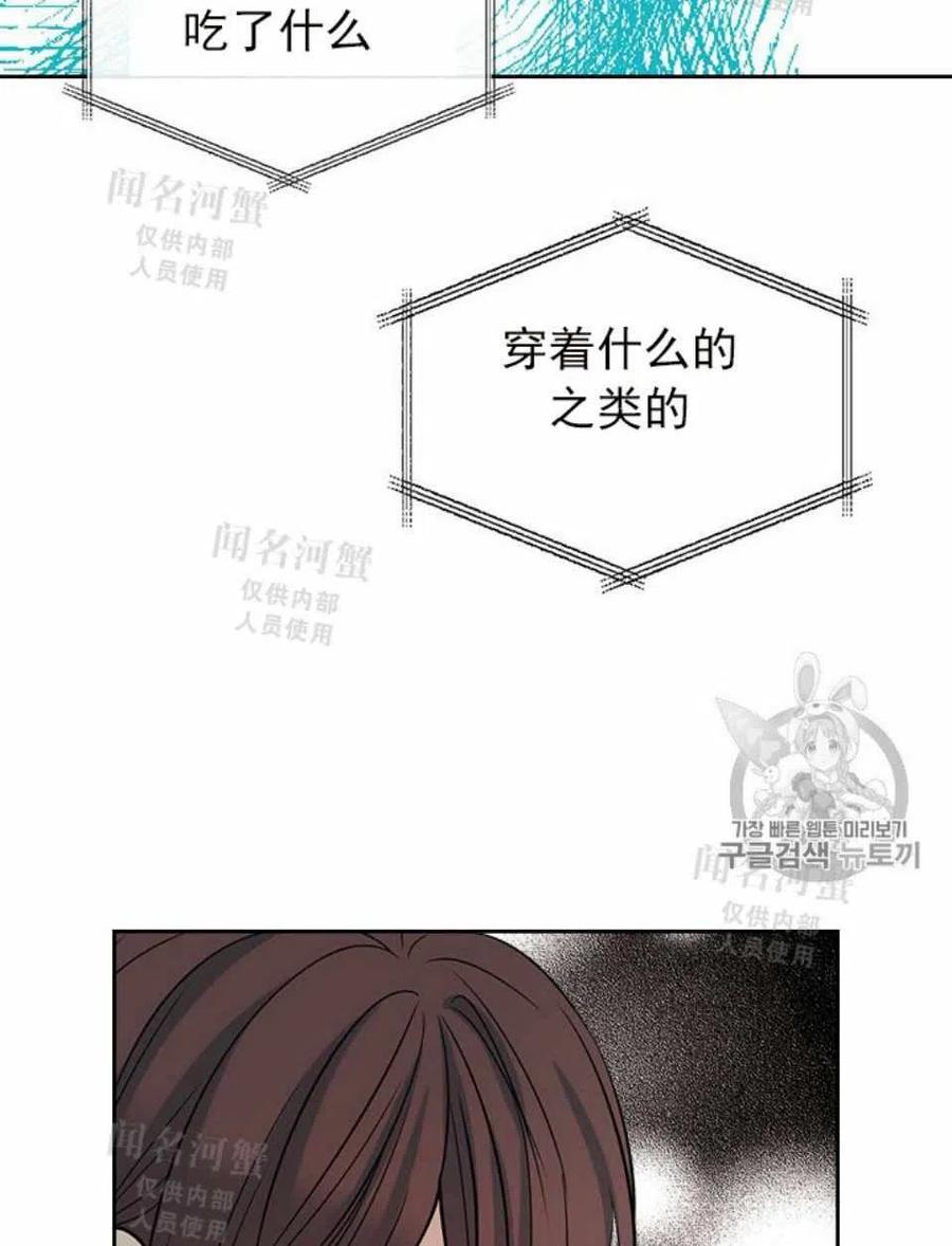 第88话44