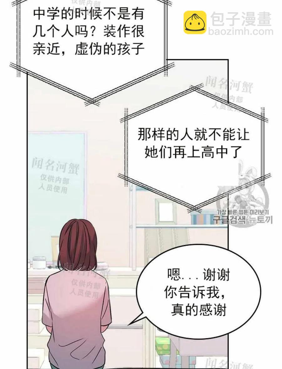第88话46