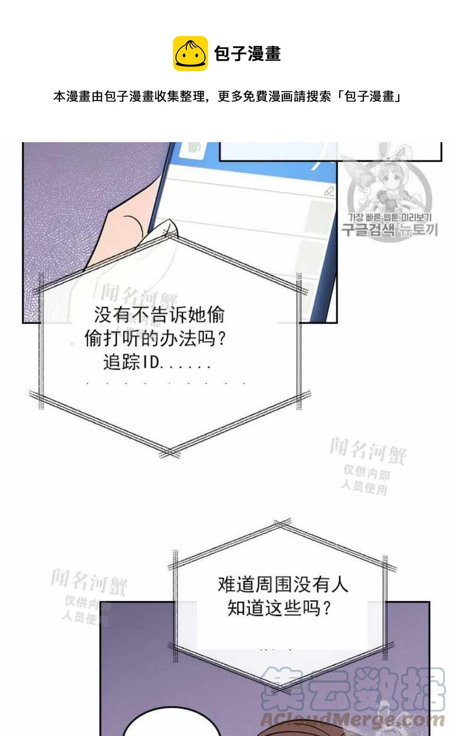 第88话48