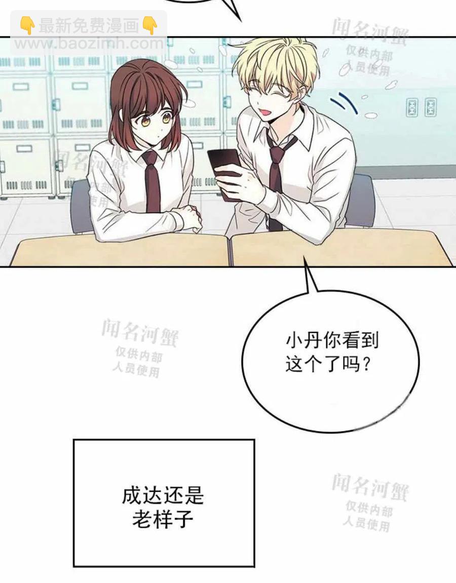 第88话5