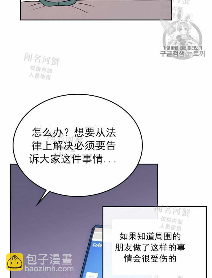 第88话51