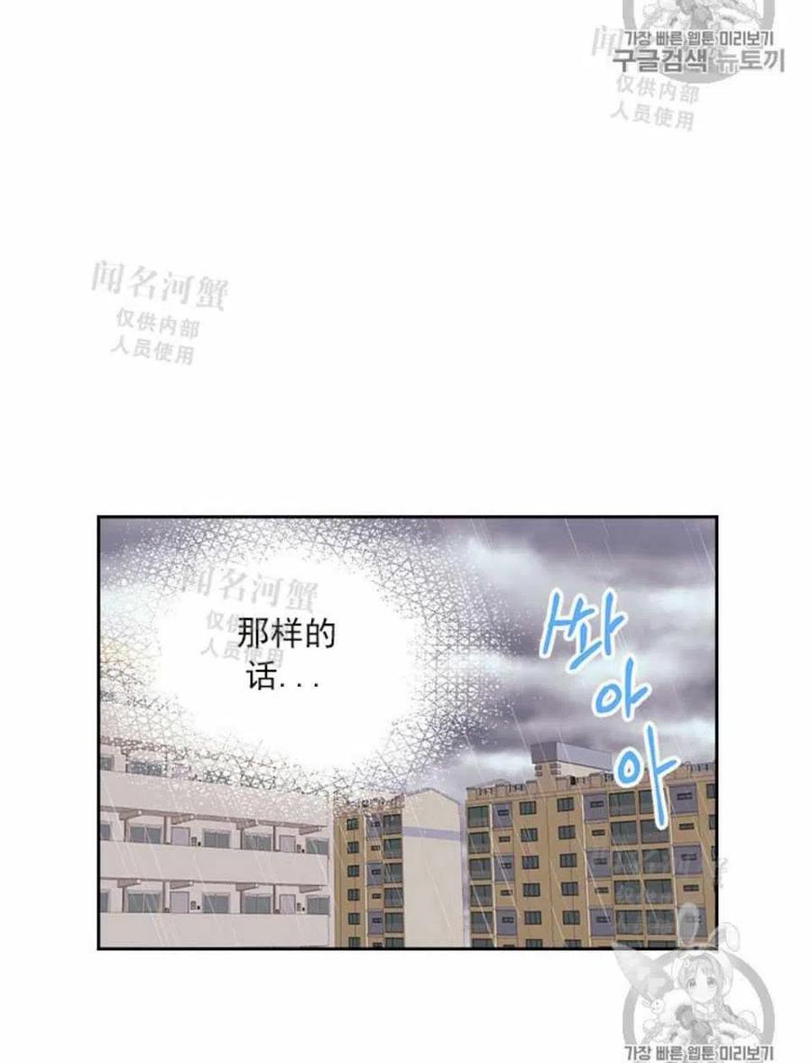 第88话54