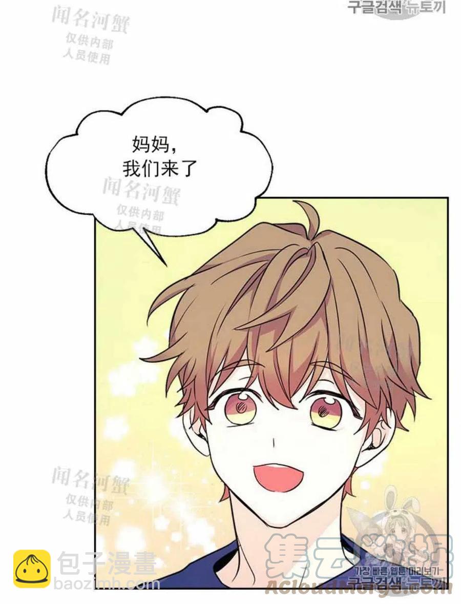 第88话55