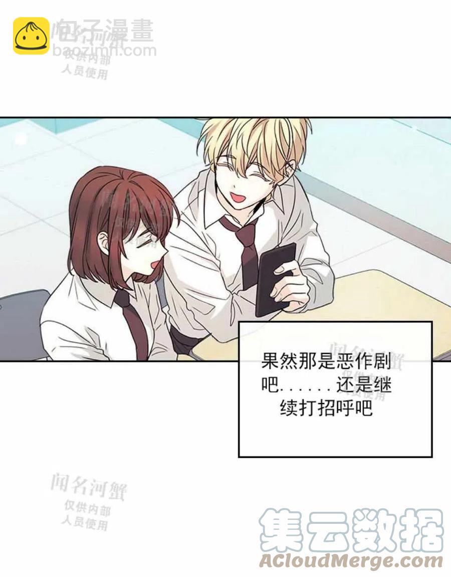 第88话6