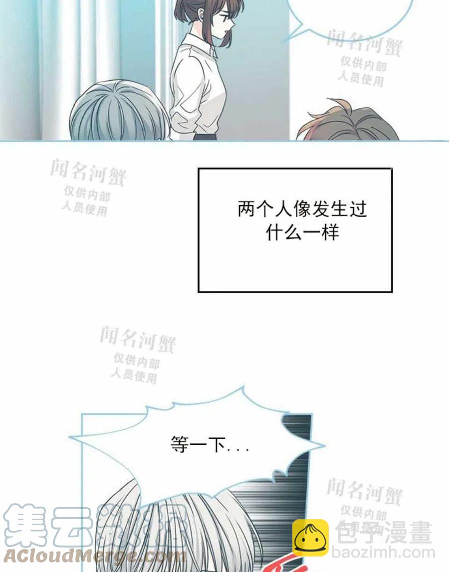 第88话61