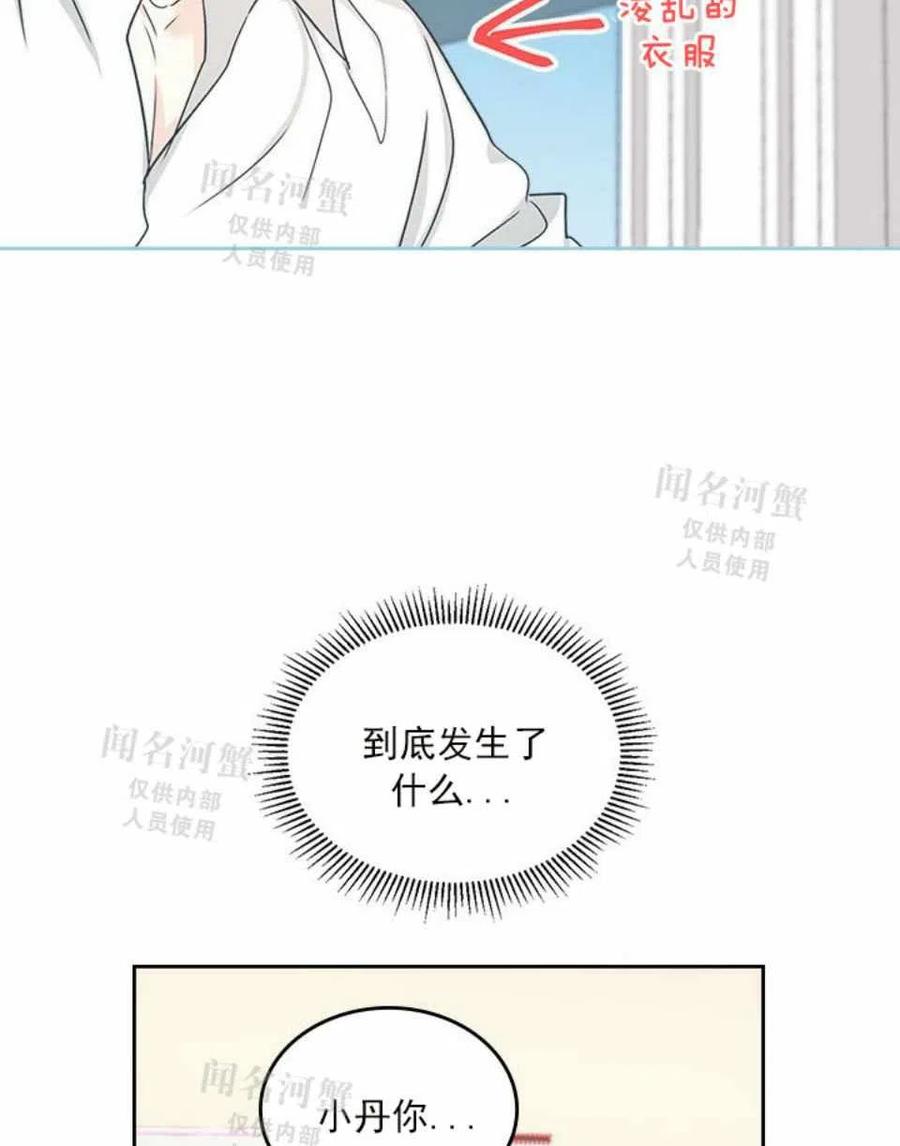 第88话63