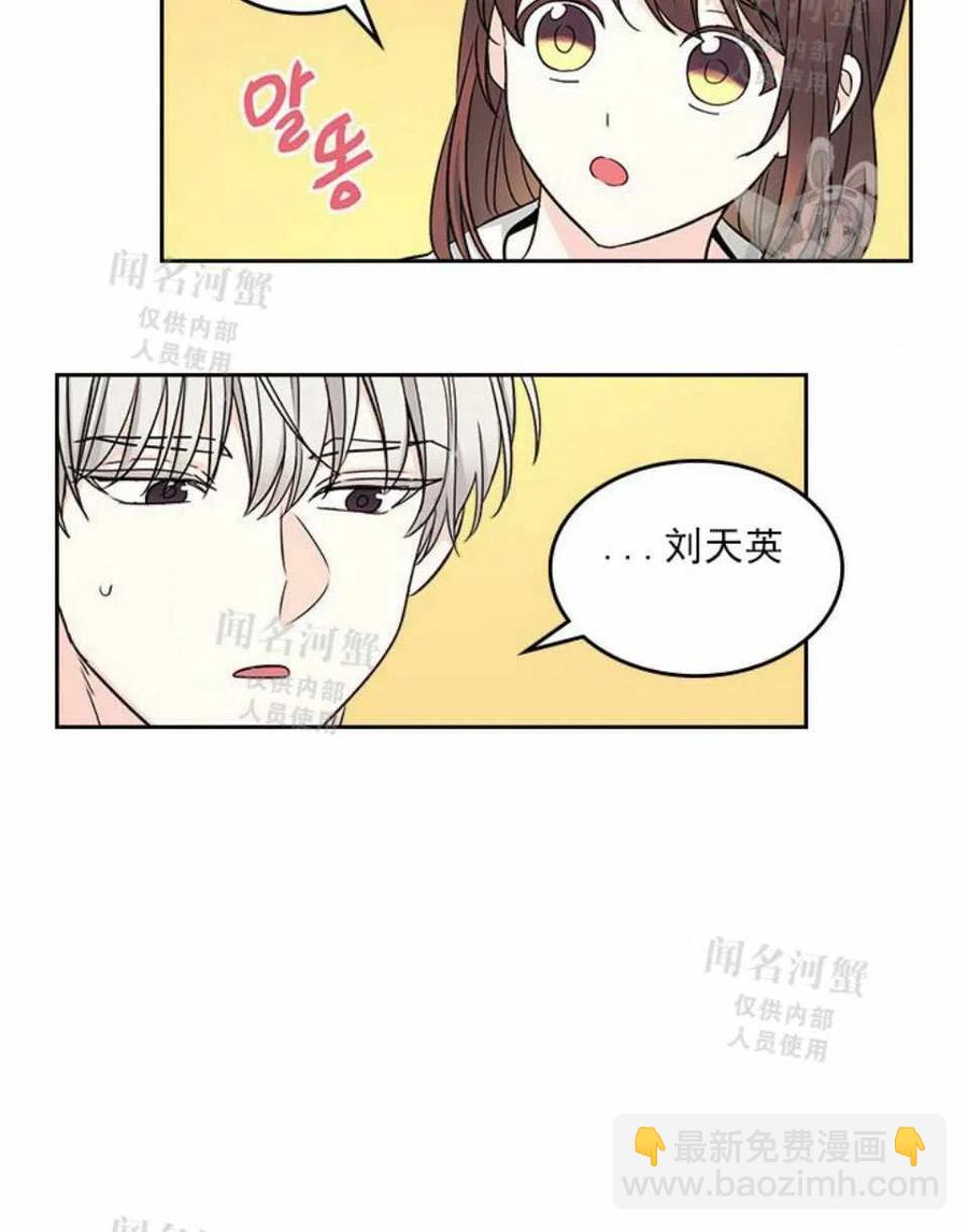 第88话65