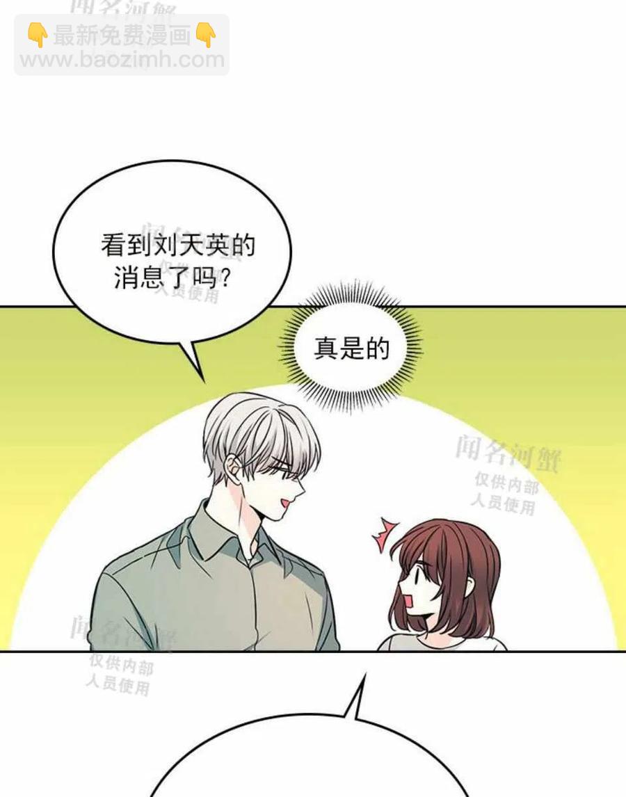 第88话66