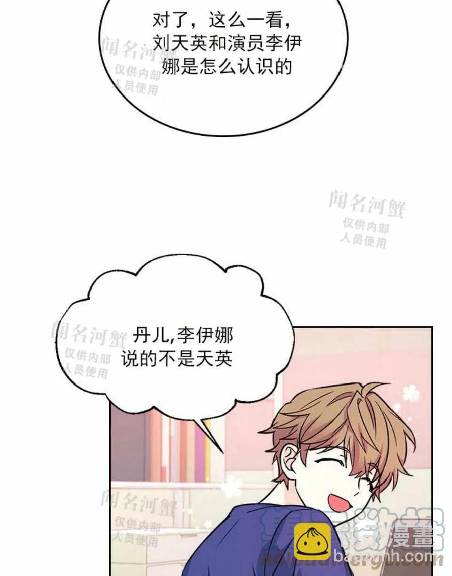 第88话67
