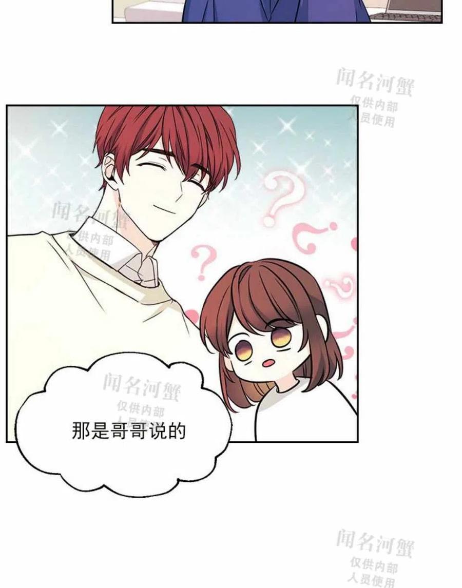 第88话68