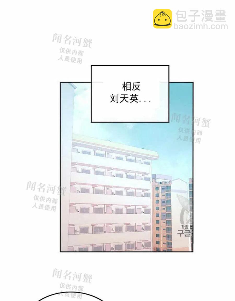 第88话7