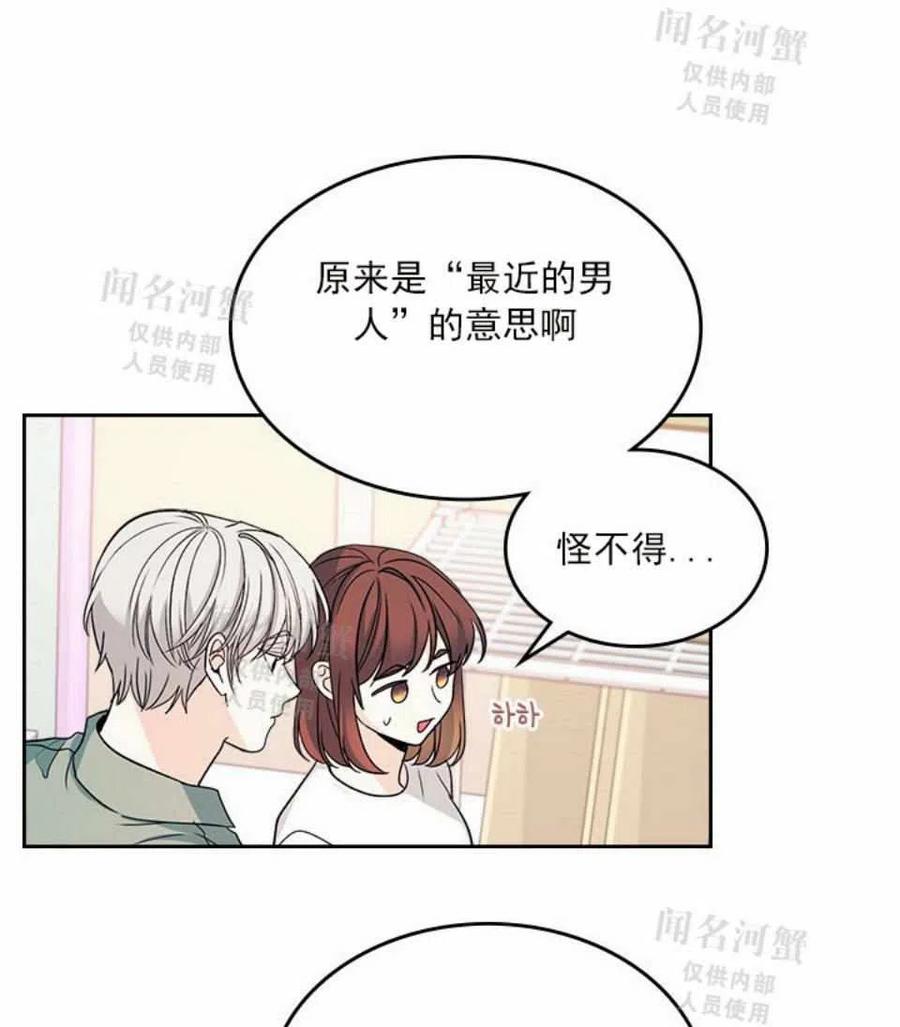 第88话72
