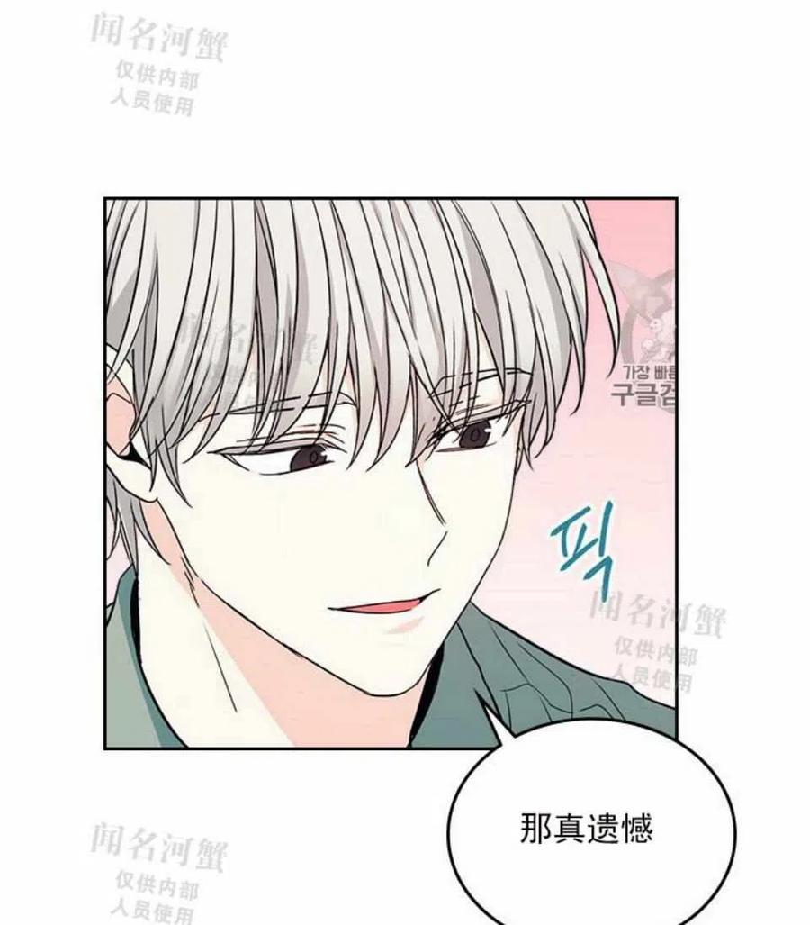 第88话74