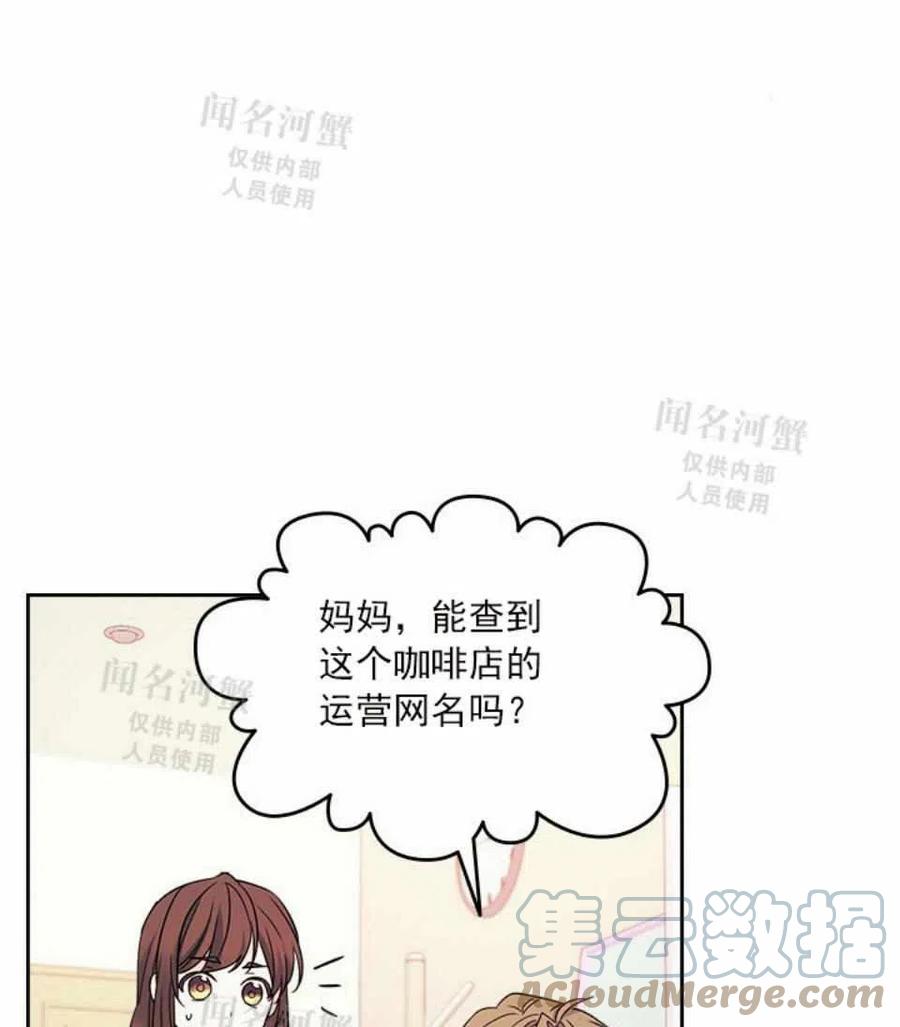 第88话76
