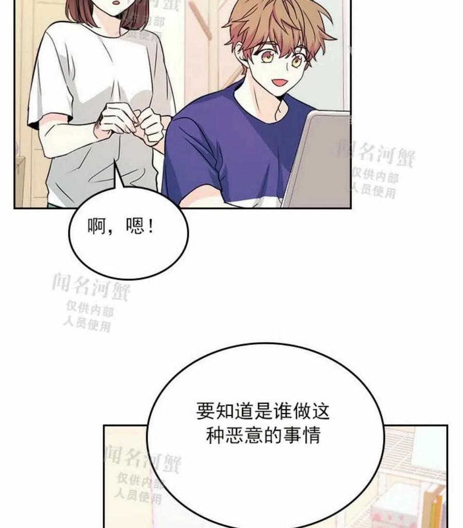 第88话77