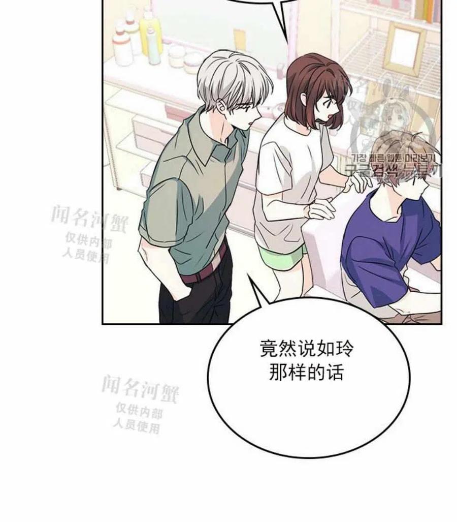 第88话78