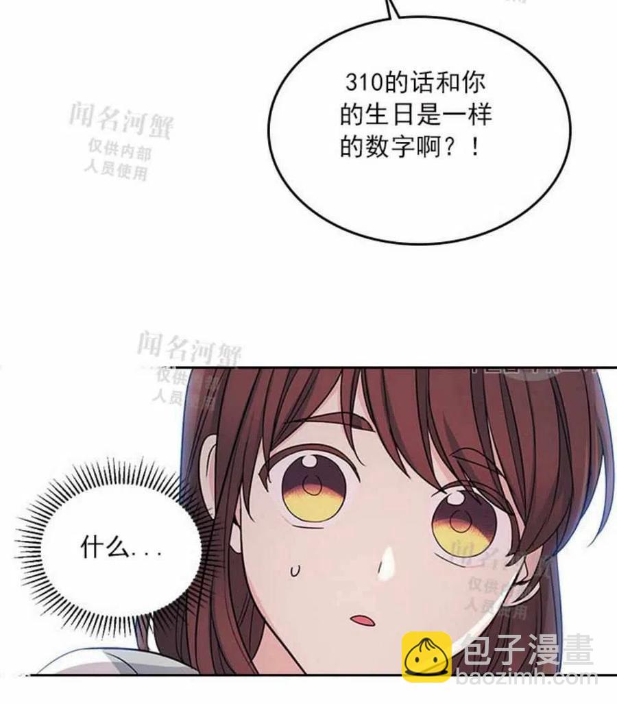 第88话80