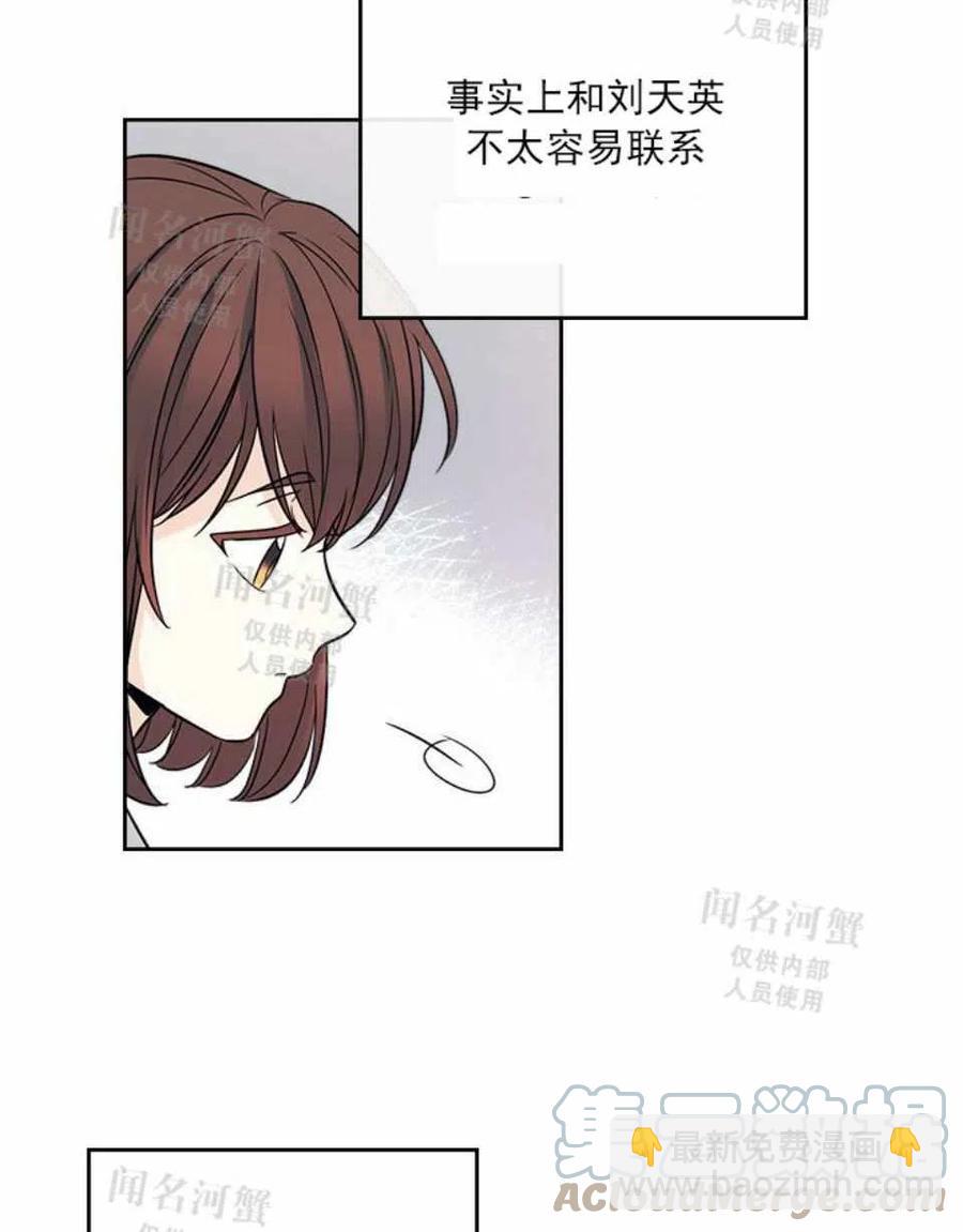 第88话9