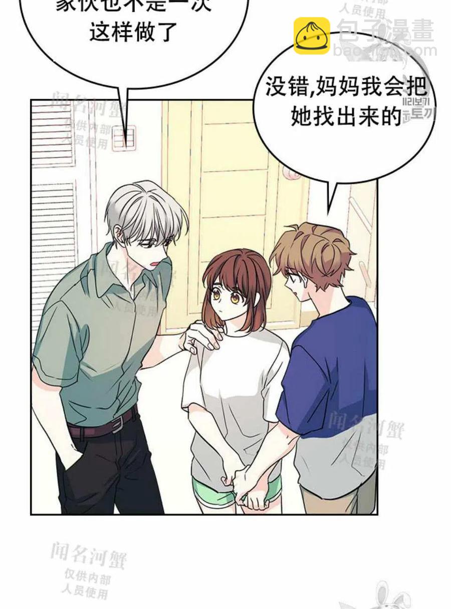 第89话10