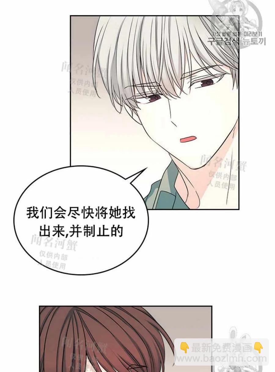 第89话11