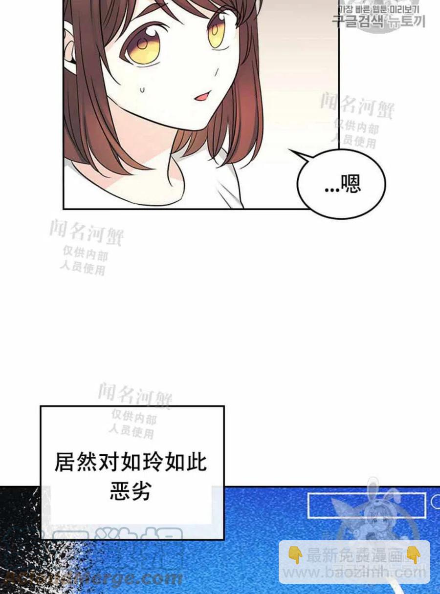 第89话12