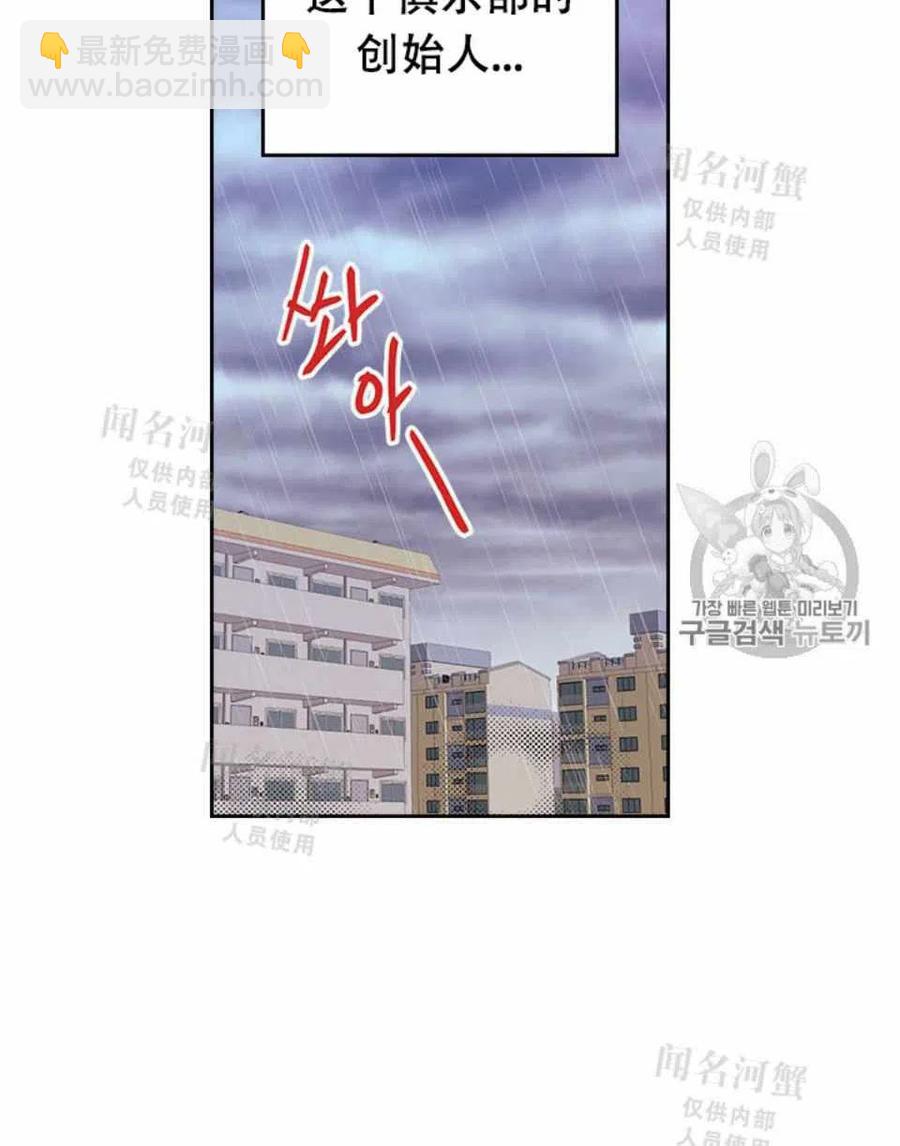 第89话14