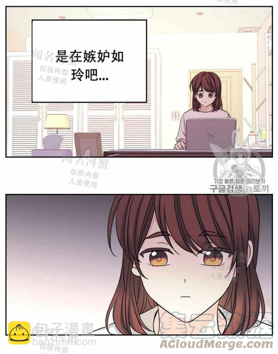 第89话15