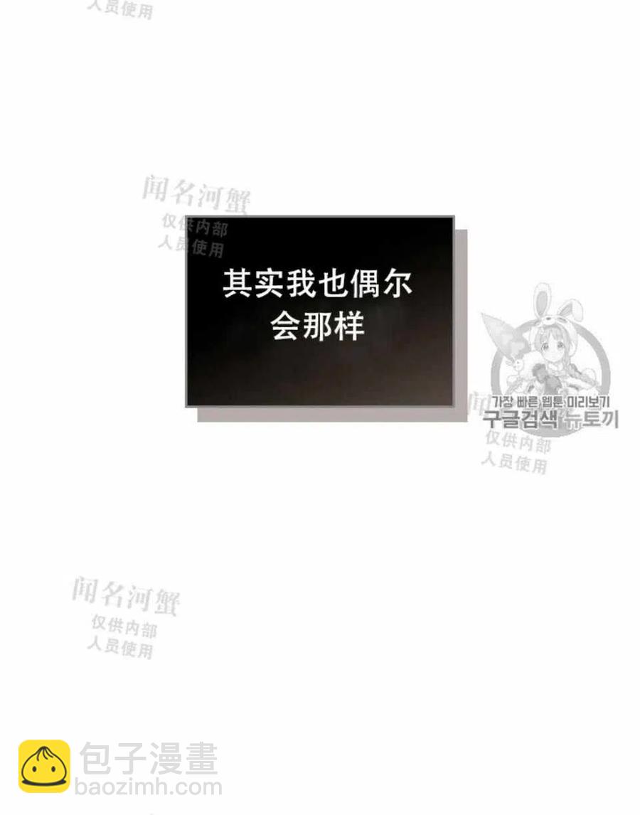 第89话16