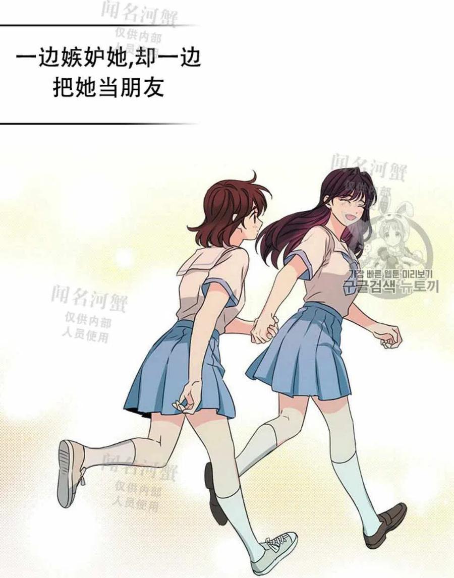 第89话17