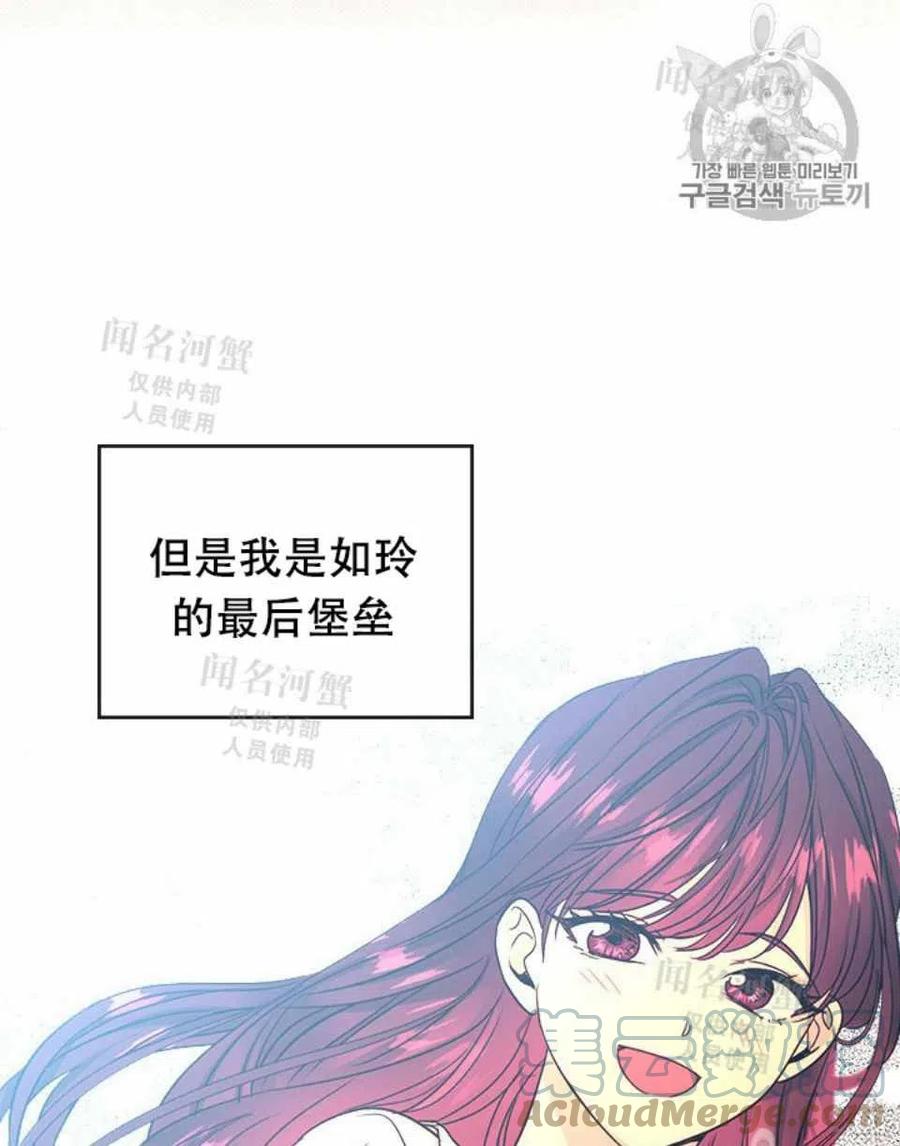 第89话18